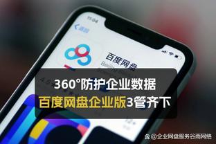 杰伦-威廉姆斯：我们是一支很团结的球队 互相依靠